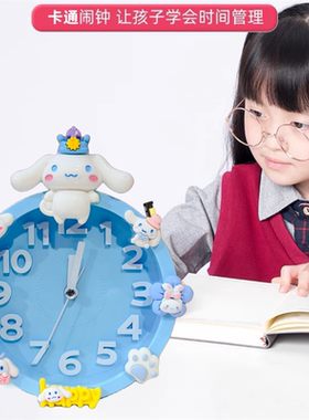 2024新款库洛米闹钟学生专用起床神器卡通可爱童女孩男孩桌面时钟