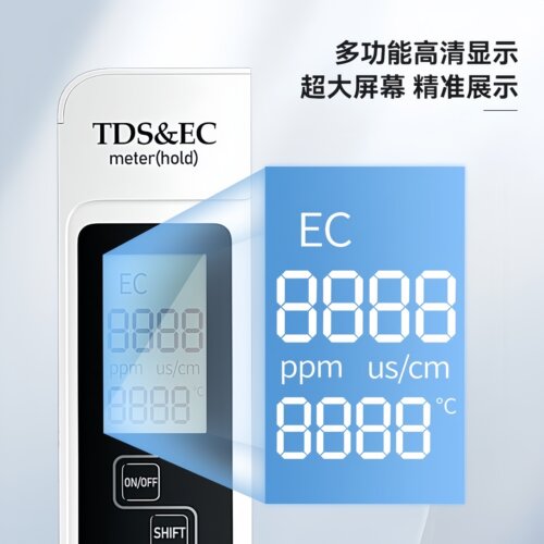 德国水质测试笔家用自来水饮用水高精度多功能检测笔水质检测仪 - 图2