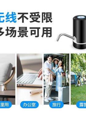 桶装水抽水器电动饮水机