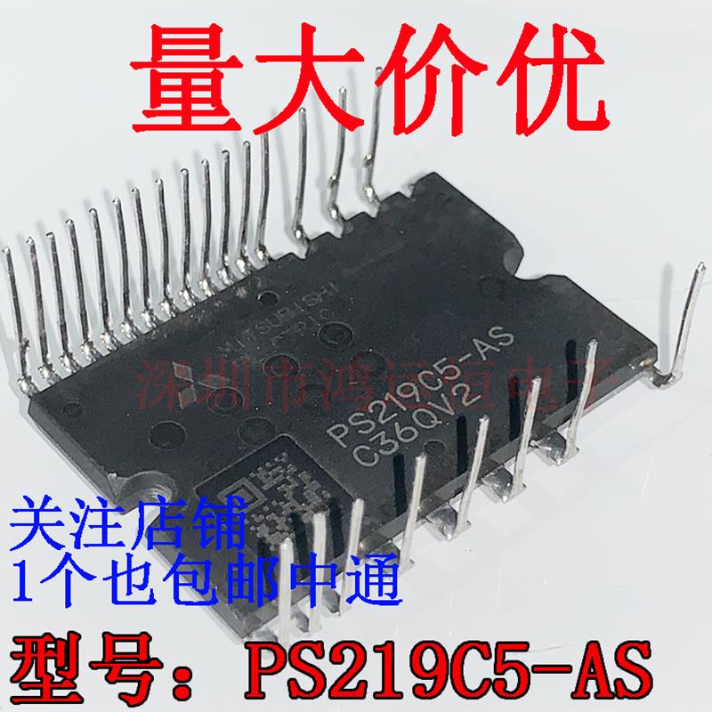 测好 PSS30S92F6-AG PS21997-AST S219C5-AS PSS30S92E6-AG质量好 - 图1