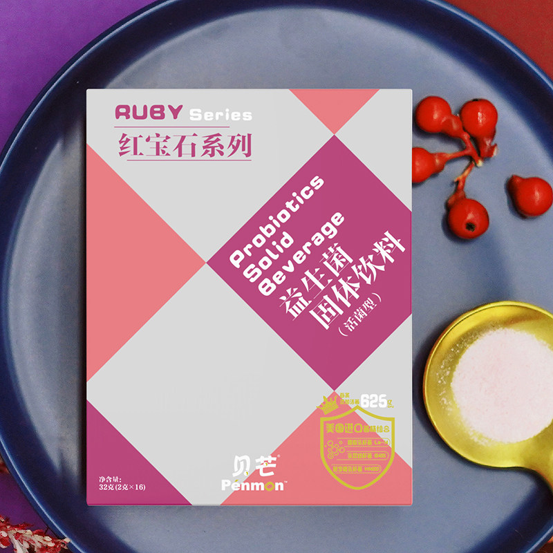 贝芒女性蔓越莓益生菌 贝芒益生菌