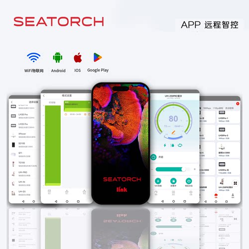 施特驰SEATORCH蛋分海水鱼缸珊瑚缸蛋白质分离器过滤器防爆冲静音 - 图2