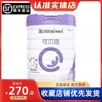 Co-sheng Yuanbeth 3 paragraphs 800g infant formula goat milk powder baby good to absorb Australian original import
