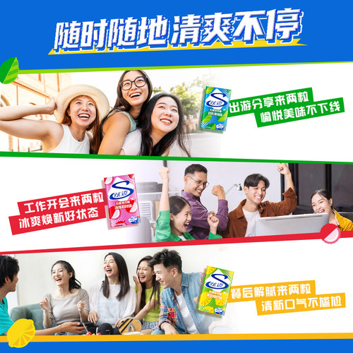 炫迈无糖薄荷糖约40粒持久清新口气水果味硬质接吻糖果零食铁盒装 - 图3