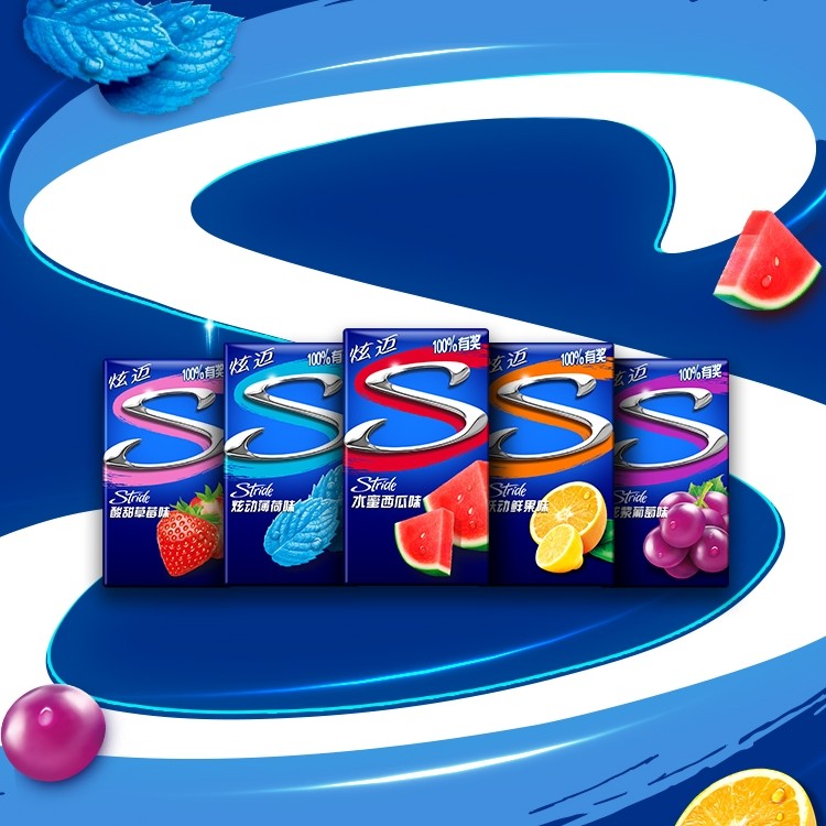 炫迈口香糖薄荷糖多口味集合28片清爽提神办公上班司机必备便携装,淘宝优惠券,粉丝福利购,淘宝优惠卷