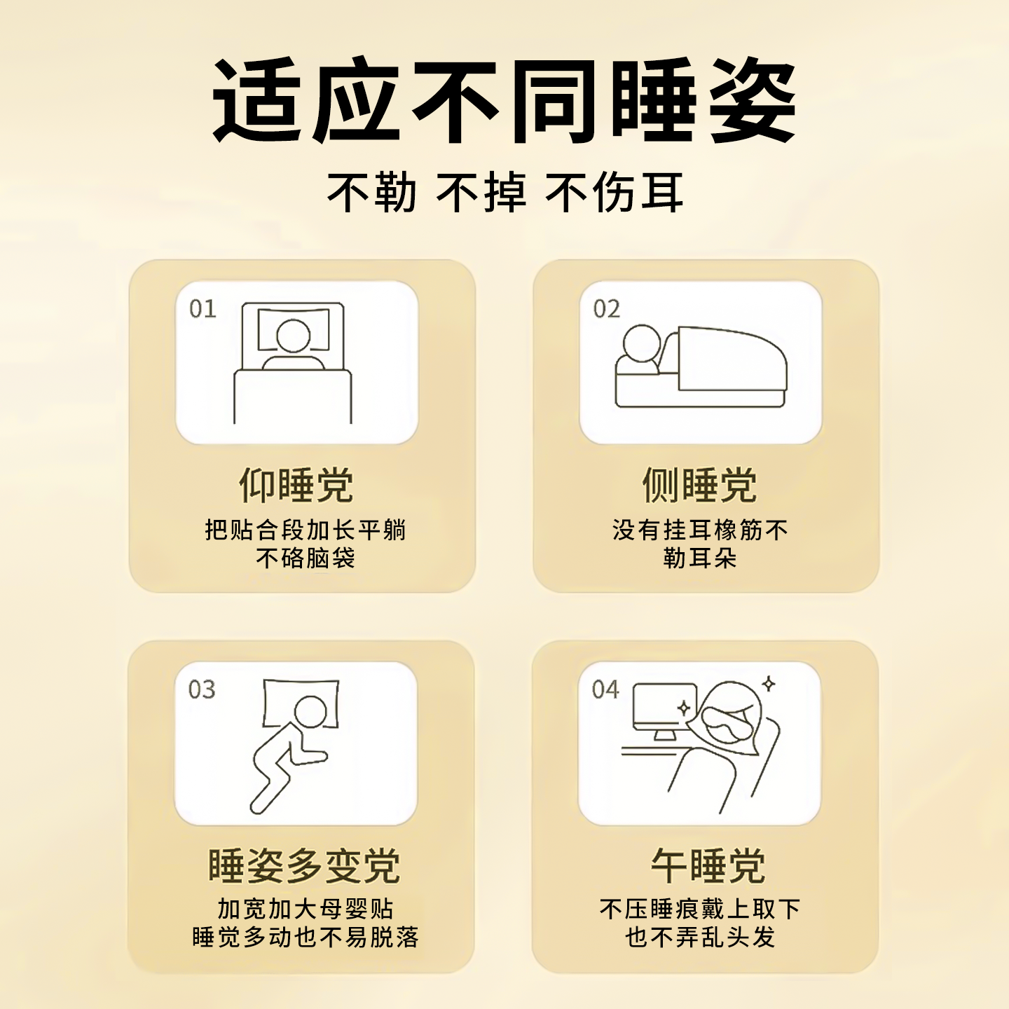 耳塞孕妇耳罩眼罩一体隔音睡眠睡觉专用可侧睡超强专业强效防噪音 - 图3