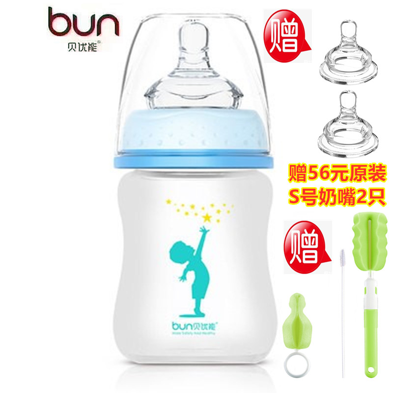 BUN贝优能玻璃奶瓶硅胶喷涂磨砂手感宽口新生儿90ml120ml160ml-图3