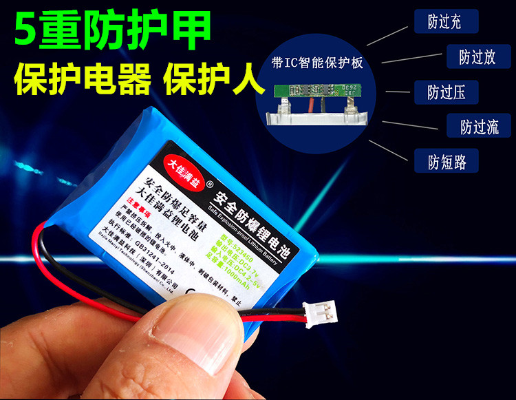 火火兔电池G6早教机SEC603040锂电池F6儿童703048故事机G7 600mah - 图0