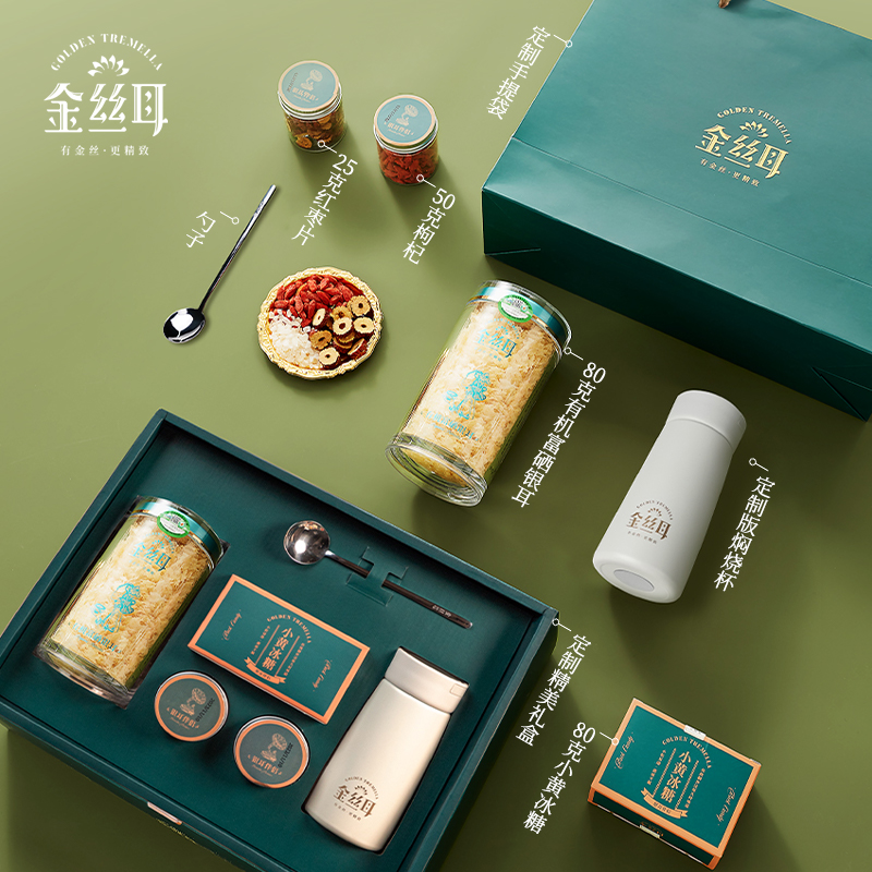 金丝耳有机富硒银耳80g银耳羹冲泡即食节日送礼赠长辈高端礼盒