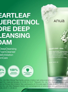 ANUA Double Cleansing Duo for Facial Cleansing卸妆洁面套装