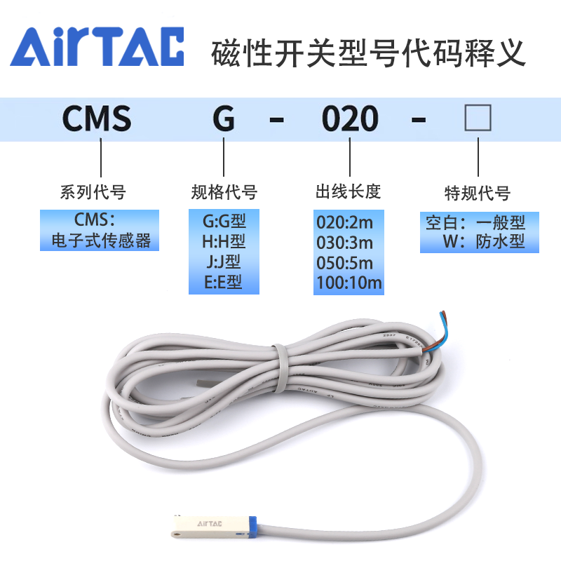 亚德客气缸大全CMSG CMSJ CMSH DMSG DMSH DMSJ DMSE传感器磁性开-图2