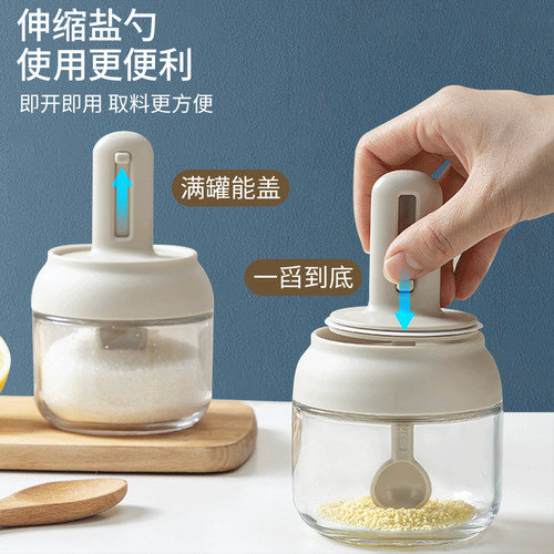 伸缩调料罐玻璃调料瓶油壶盐罐厨房家用定量调料盒防潮密封调味罐 - 图0