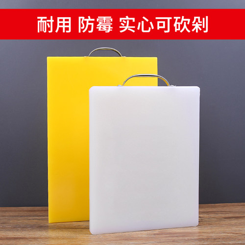 家用防霉猪肉分割台剁骨塑料菜板台板肉墩子案板切菜板PE塑料砧板 - 图0