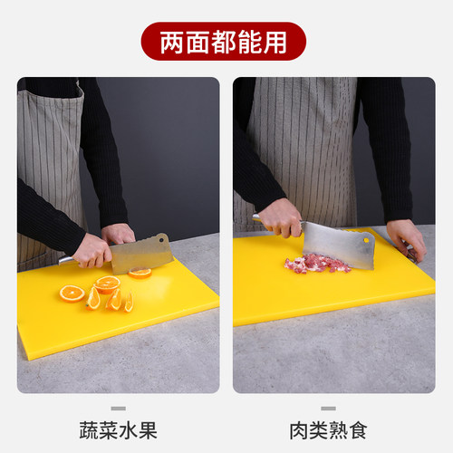 家用防霉猪肉分割台剁骨塑料菜板台板肉墩子案板切菜板PE塑料砧板 - 图2