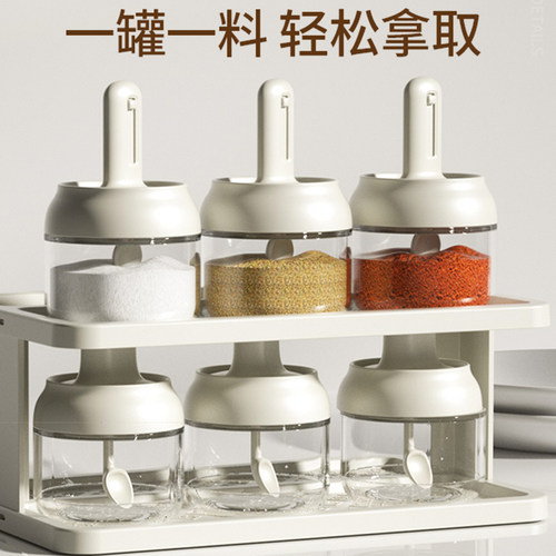 伸缩调料罐玻璃调料瓶油壶盐罐厨房家用定量调料盒防潮密封调味罐 - 图1
