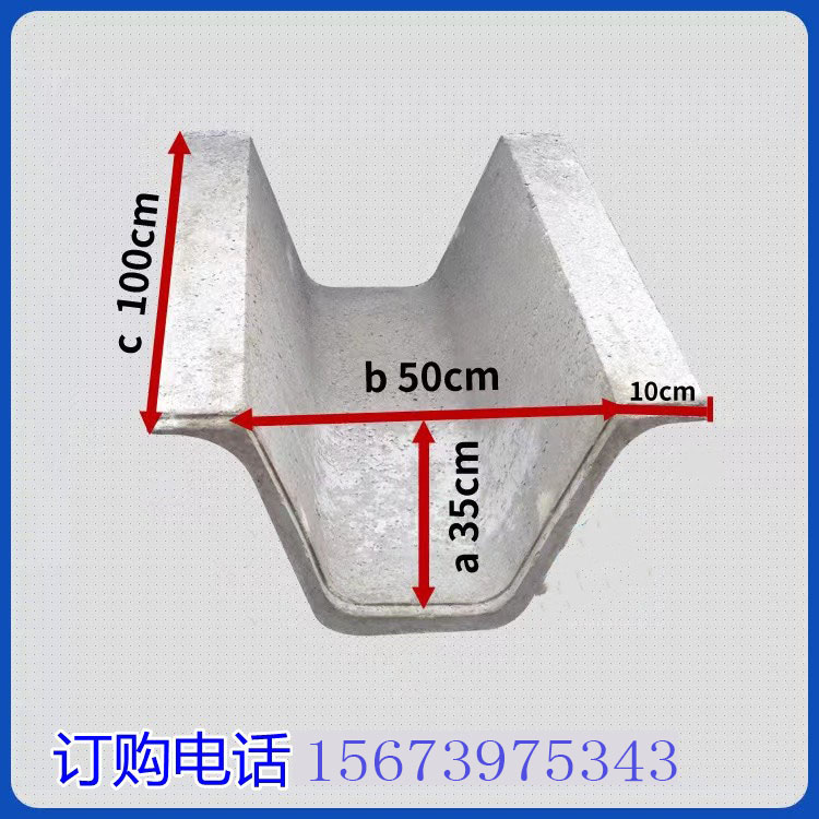 水泥U型槽混凝土预制排水沟排水槽流水槽水渠成品边沟明沟农田渠-图0