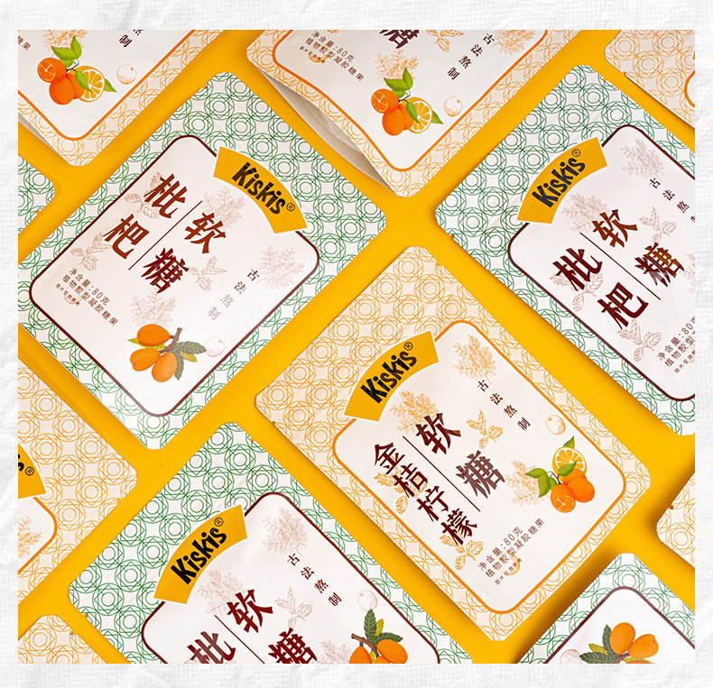 kiskis金桔柠檬古法清凉糖果软糖 kiskis魔方糖果