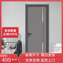 Solid Wood Door Carbon Crystal Indoor Door Light Extravagant Suit Door Bedroom Door White Environmental Protection Spot Customized Silent Room Door