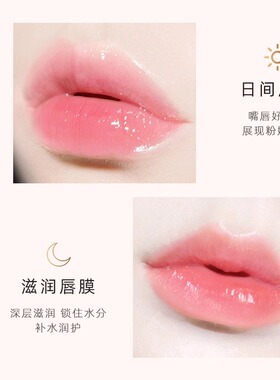 长效保湿防干裂不掉色温变唇膏