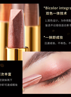 百看不厌清透自然眼妆
