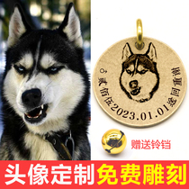 Dog Tags Identity Card Customized Cat Signs Bell Ringer Dog Items Ring Lettering pets anti-throw designer kittens Big small and medium size dogs