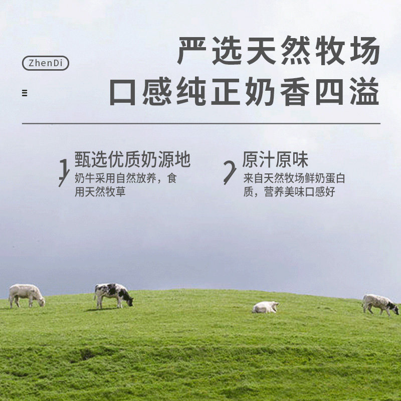 中老年人术后恢复补品儿童蛋白质粉 珍迪保健品大豆分离蛋白/混合蛋白