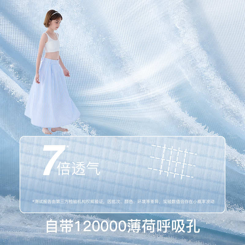 ubras旗下likeuu少女文胸小凉风夏季薄款中大童凉感女生速干内衣