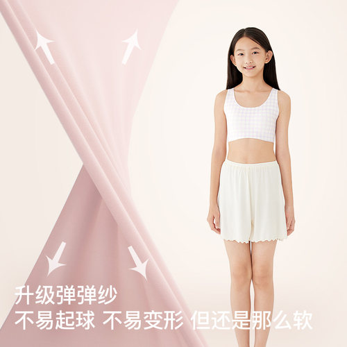 likeuu儿童内衣a类女童发育期小背心少女文胸初高中生少女内衣 - 图0