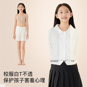 【likeuu】少女运动内衣