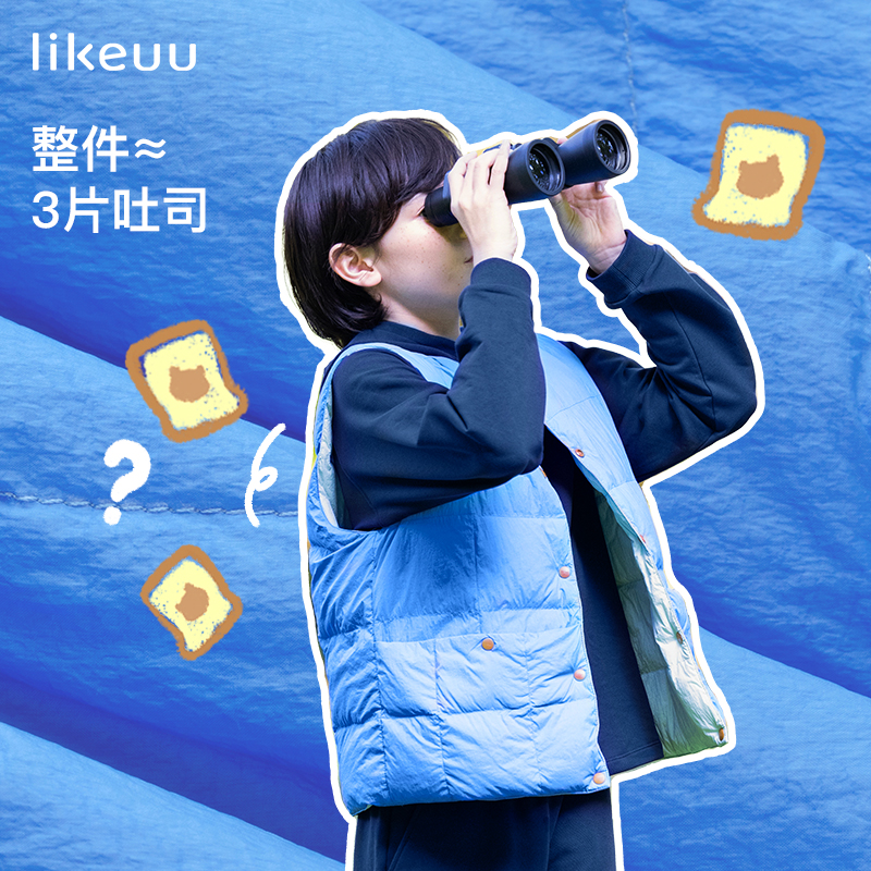 likeuu儿童羽绒服男女童马甲探索系列轻羽绒保暖户外新款轻薄
