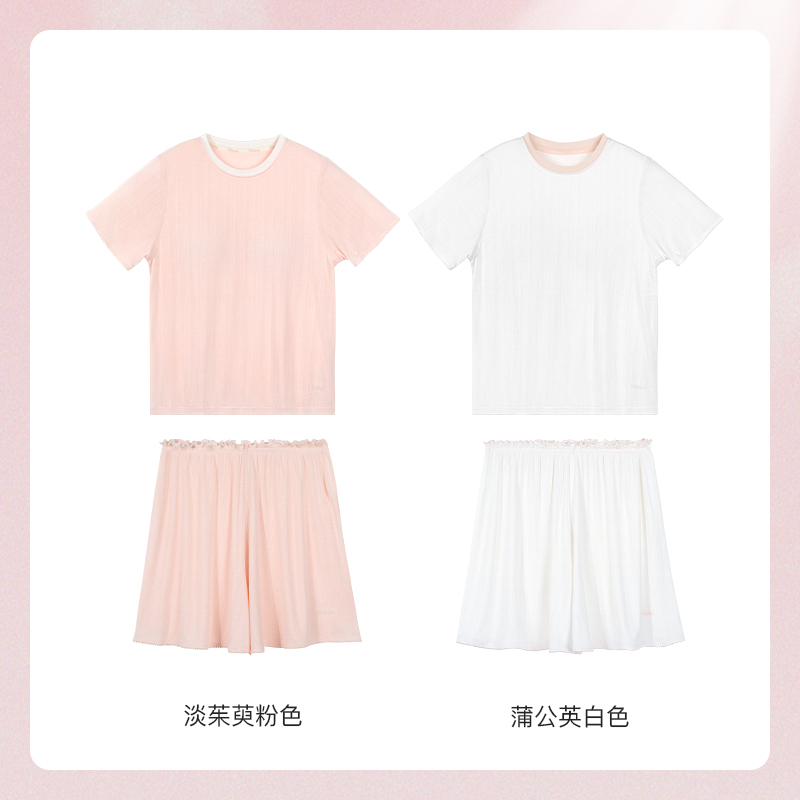 likeuu儿童家居服甜梨薄荷高阶款镂空提花短袖男女凉感睡衣学生