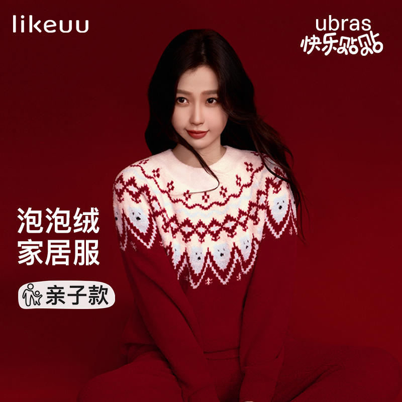 【虞书欣同款】ubras费尔岛儿童亲子家居服半边绒本命年红likeuu