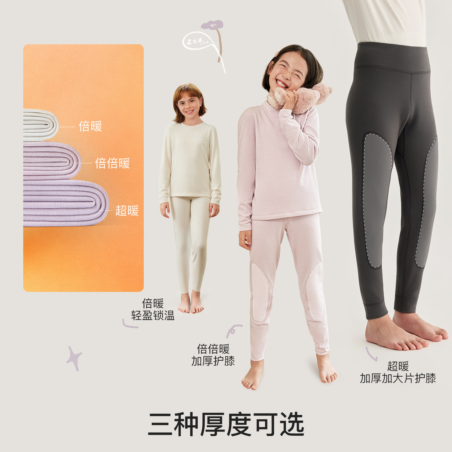 图 2