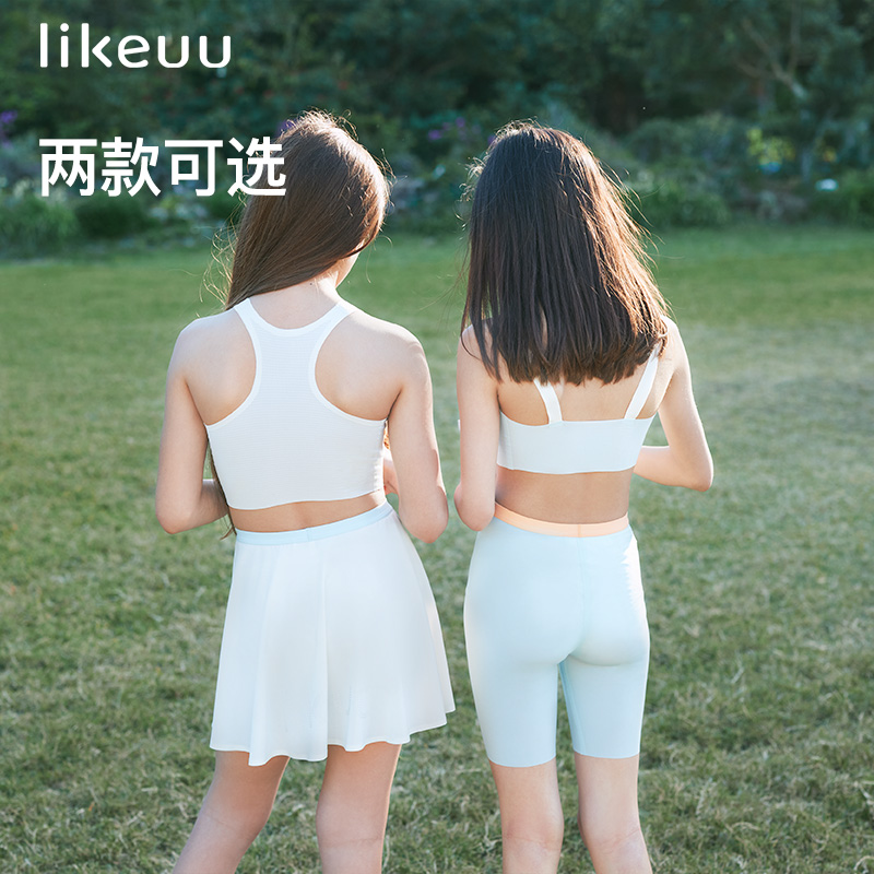 ubras旗下likeuu少女免无尺码内衣