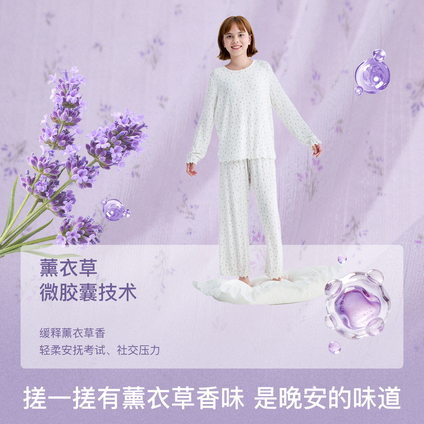 likeuu儿童碎花莫代尔家居服呼呼睡衣