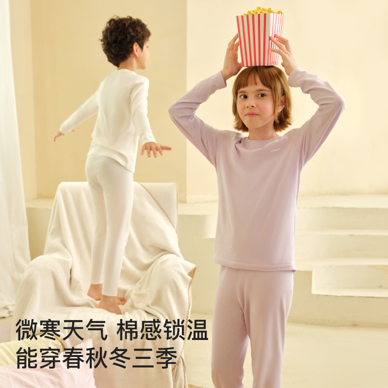 【likeuu】儿童秋衣秋裤套装