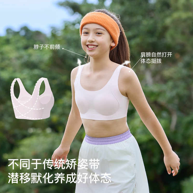 likeuu儿童内衣女大童学生初高中美背少女文胸发育期小背心青少年 - 图2
