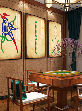 棋牌室装饰画麻将壁画挂画