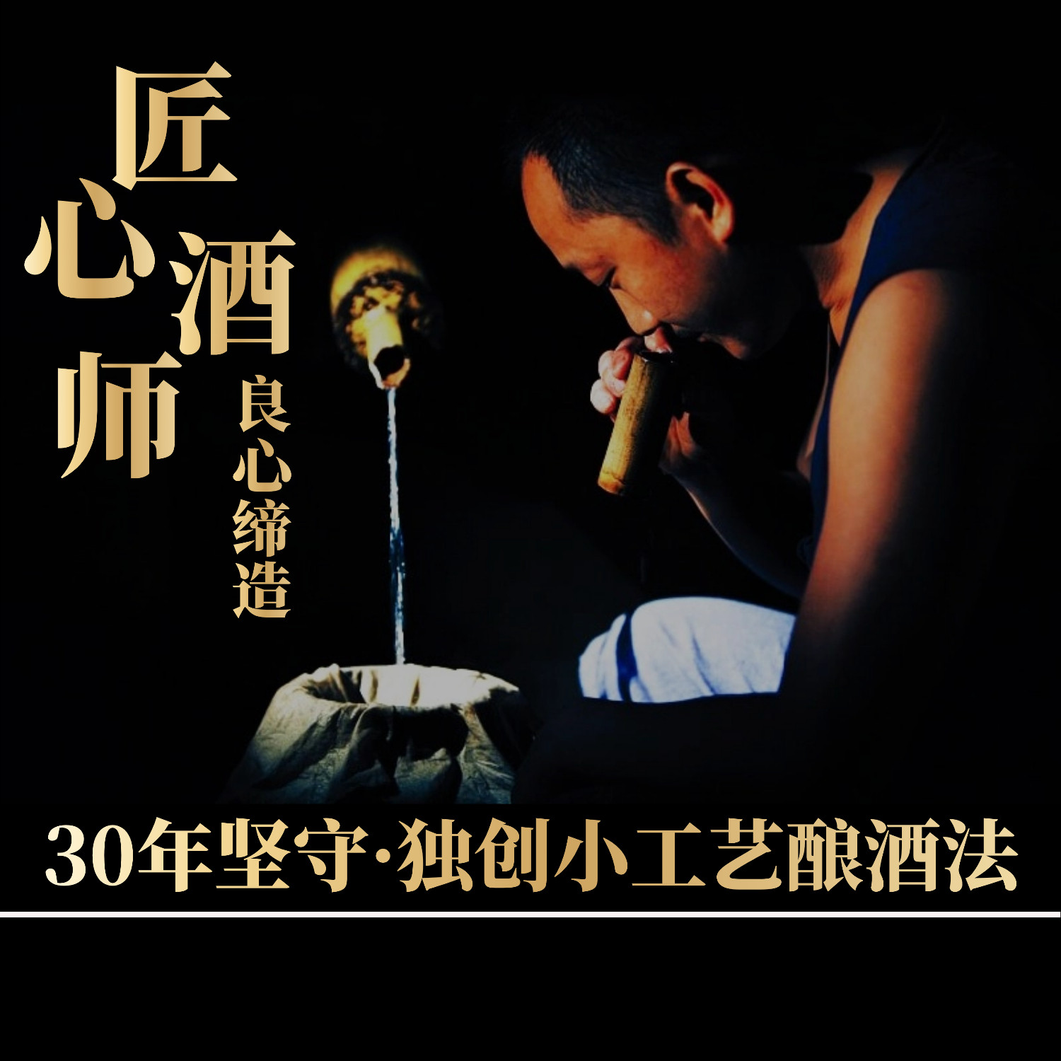 32度湖南侗家米酒5斤农家自酿传统工艺纯粮食原浆大米酒低度泡酒,淘宝优惠券,粉丝福利购,淘宝优惠卷