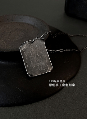 足银情侣项链手工刻字定制配饰