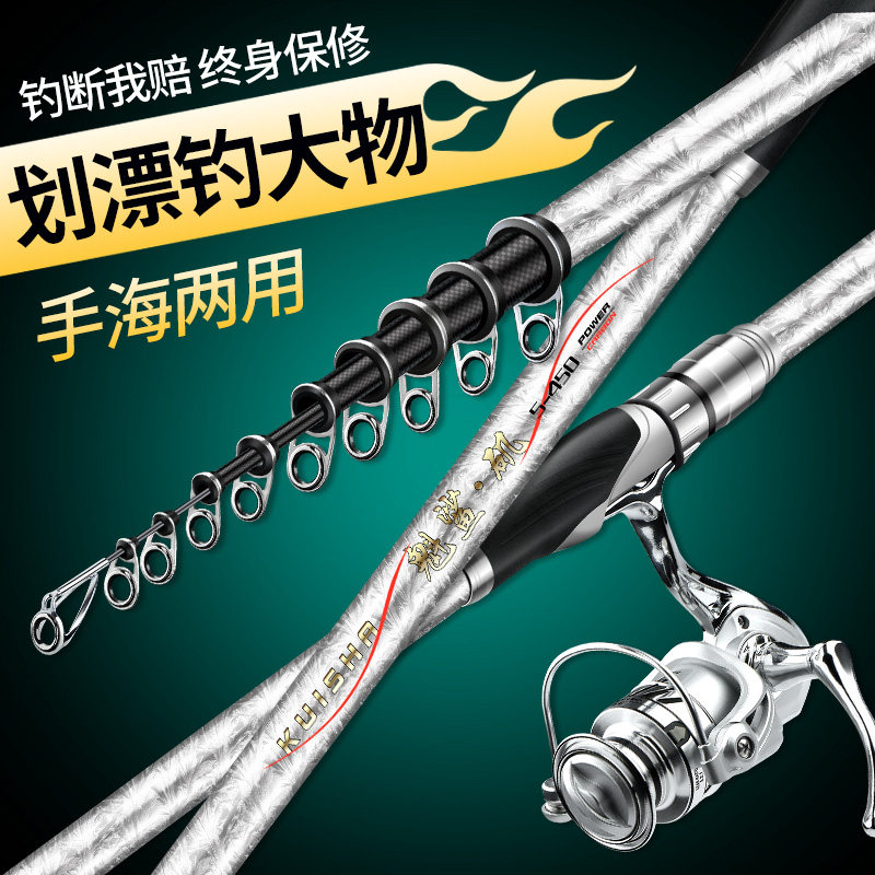魁鲨矶竿矶钓竿长节碳素超硬超轻远投滑漂大导环日本进口矶钓杆,淘宝优惠券,粉丝福利购,淘宝优惠卷