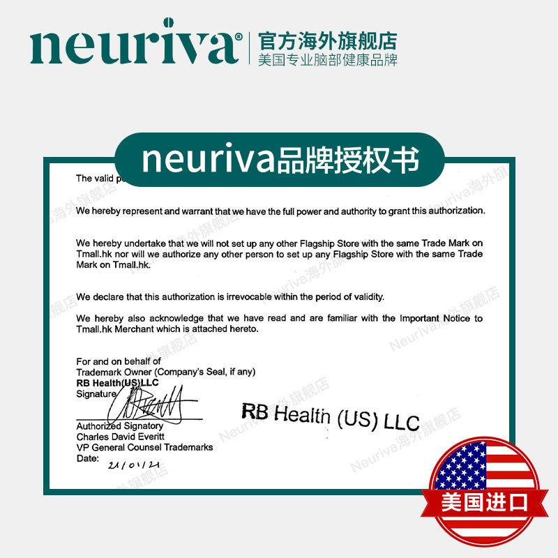 movefree维骨力氨基葡萄糖红瓶氨糖 Neuriva海外氨基葡萄糖