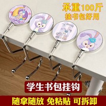 Bag Hook Table Side Student Desktop Detachable mobile hanging Bauer Elementary school desk hanging bag hooking up hook for hanging bag