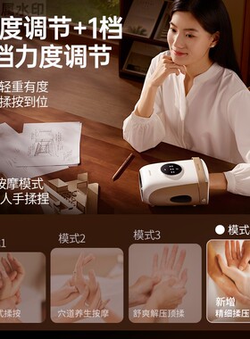 喜来康手部按摩仪器全自动揉捏手