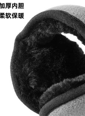 可折叠耳套男女冬季保暖加绒防冻