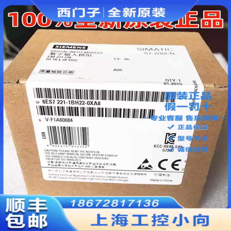 6ES7216-2BD23-0XB8CPU226继电器输出24输16输出6ES72162BD230XB8 - 图0