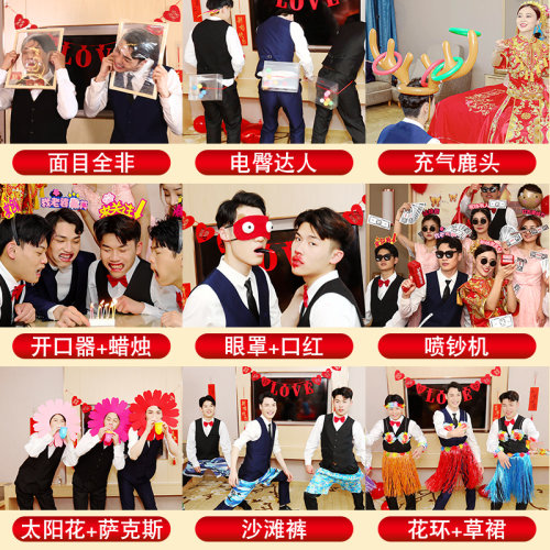 结婚堵门接亲小游戏道具整蛊新郎婚礼拦门通关卡创意拍照道具套餐 - 图2
