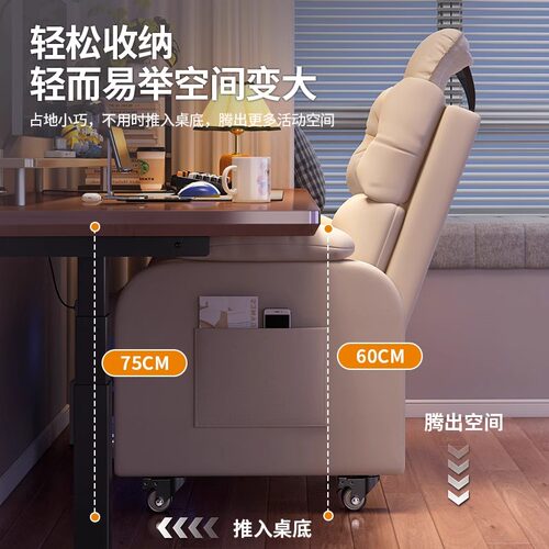 电脑椅家用舒适久坐懒人椅可躺可睡办公座椅卧室单人沙发椅电竞椅 - 图2