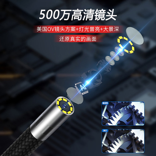 衡将军360°度转向工业内窥镜高清摄像头汽车维修发动机积碳检测 - 图1