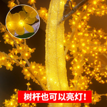 3DC8 View Lamp Simulation Shining Cherry Blossom Park Festival Waterproof Outdoor Lamp Indoor Courtyard Lamp Decoration